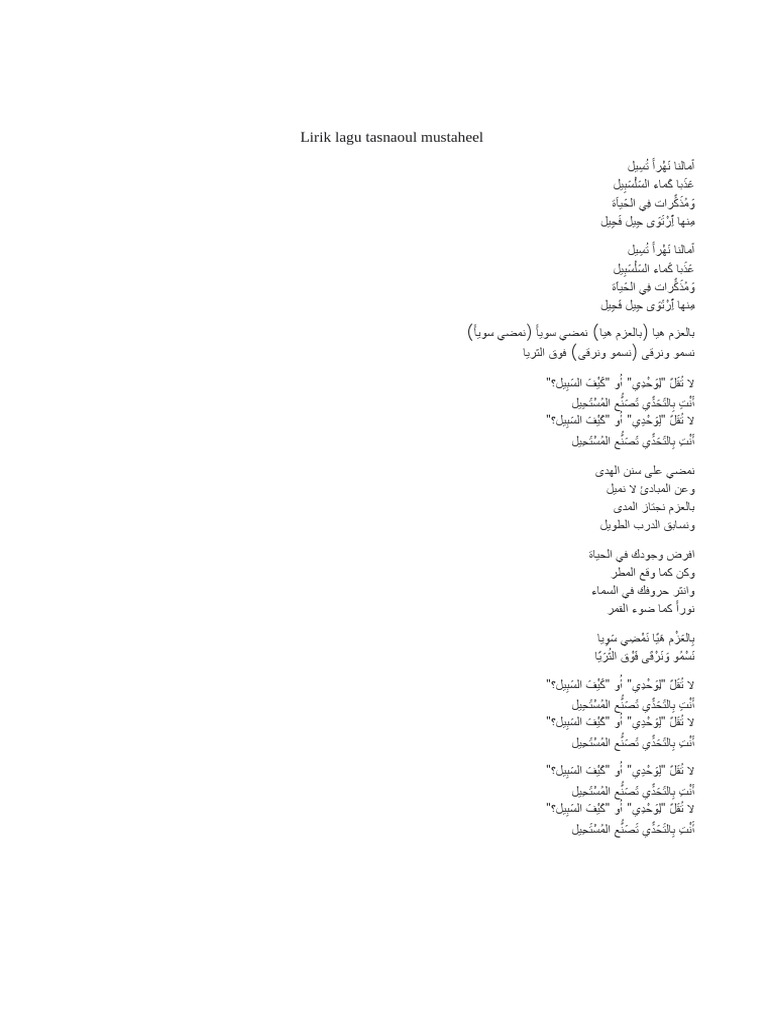 Lirik Lagu Arabic | PDF