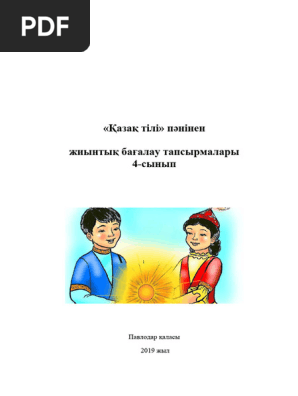 Қара періште онлайн эротикасын қарау
