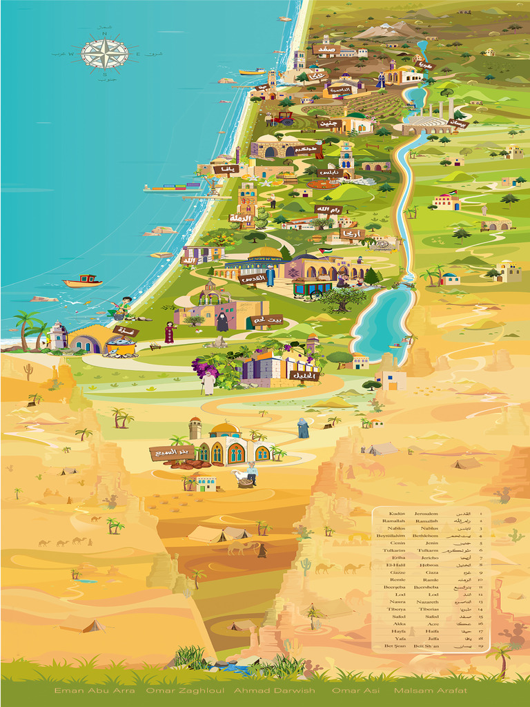 Palestin Map | PDF