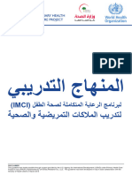 IMCI Nurses Training Curriculum