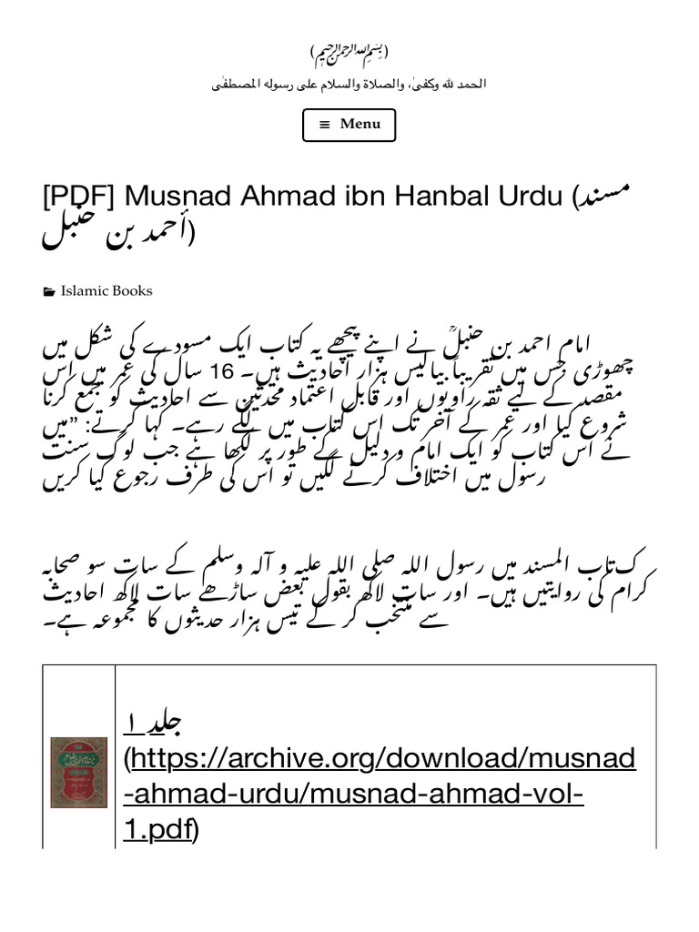 (PDF) Musnad Ahmad ibn Hanbal Urdu (مسند أحمد بن حنبل) - ﴾﷽﴿ | PDF