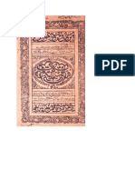 Fatawah Rasheedia, OldPrint - It Was Popular Ismail Dehalvi Repented.