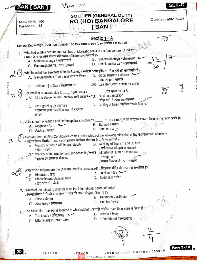 Army Original Papers (WWW - Uhqrelation) | PDF