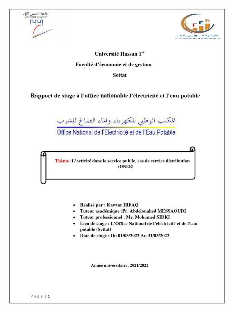 Curated visual reference: Gallery Detail: Rapport Final De Kawtar Irfaq