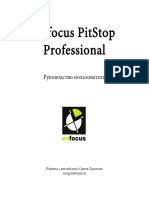 Enfocus PitStop Professional 5.0 (Руководство Пользователя)