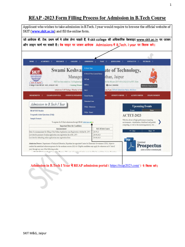 REAP-2023 B.Tech Admission Process | PDF