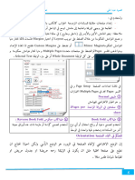 ىعيبط Normal ةدحاولا ةقرولا يف نيتحفص 2Pages per sheet باتك ةيط Book Fold سوكعم باتك ةيط Reverse Book Fold