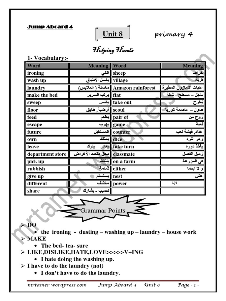 primary-4-helping-hands-unit-pdf