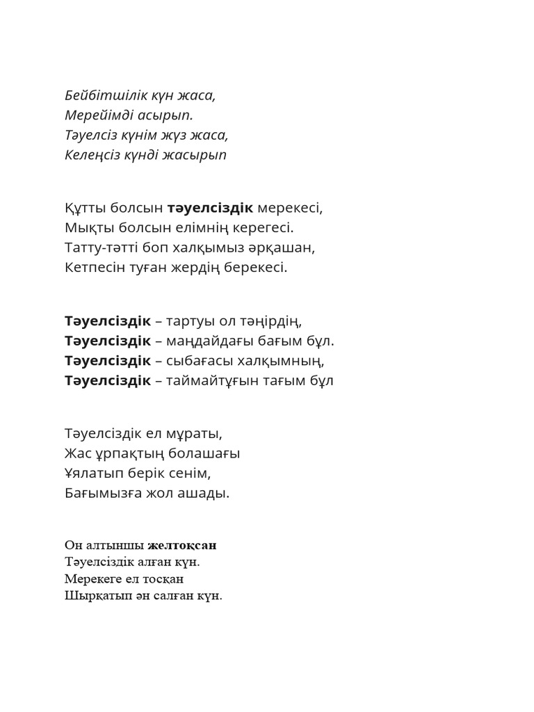 Орыс жігіттері бейнеленген үйдегі гей порно