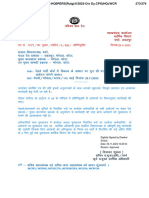 RRB BPL PDF - Organized