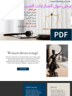 Dark Blue Black Law Firm Sleek Corporate Law Firm Website