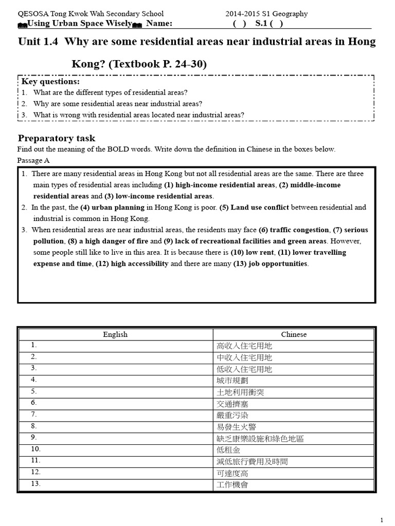 Geography for Hong Kong Students | PDF | Urban Planning