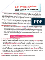 Geography Book For All APPSC Exams - Telugu Medium