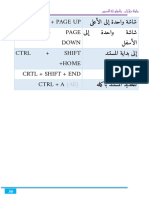 Shift + Page Up Shift + Down CTRL + Shift +home CRTL + Shift + End CTRL + A