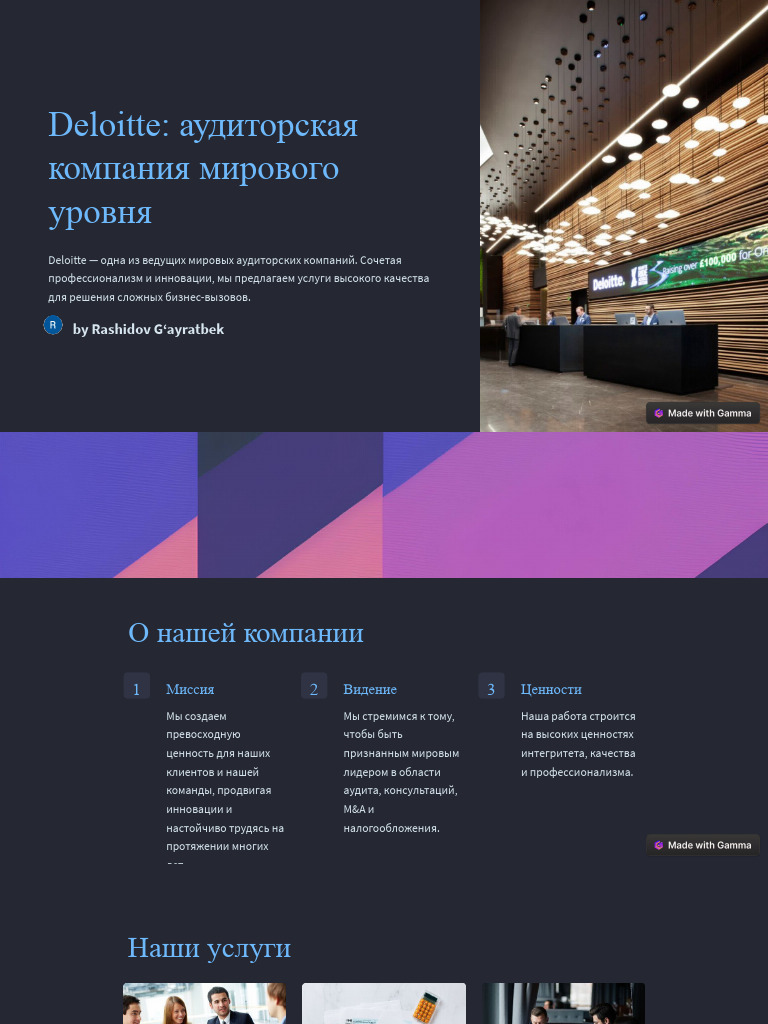 Deloitte: аудиторская компания мирового уровня: by Rashidov G‘ayratbek ...
