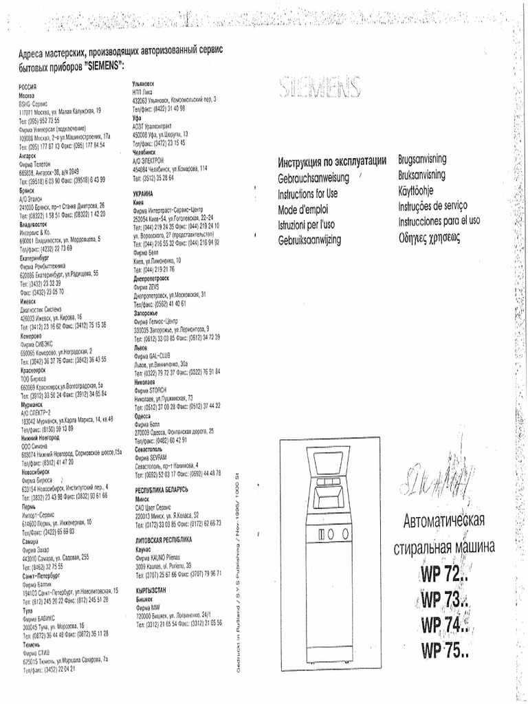Manual | PDF