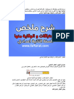 Www.fa9arat.com