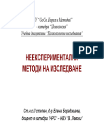 Microsoft PowerPoint - Lec 3