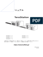 TS5210DNシリーズ TS5210DFシリーズ TS5410DNシリーズ TS5410RNシリーズ TS5610DNシリーズ TS5810DNシリーズ TS51210RHシリーズ ご使用の前に必ず本書をお読みになり、本書に従って使用してください。本製品に関するお問い合わせは、お 手持ちの導入ガイドを確認してください。導入ガイド、保証書は大切に保管してください。