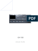 GX-100 Reference jpn01 W