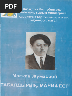 Нағыз панасыз адамдар жасырын камерада