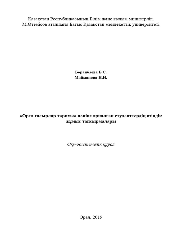 Жапондық инцест порно