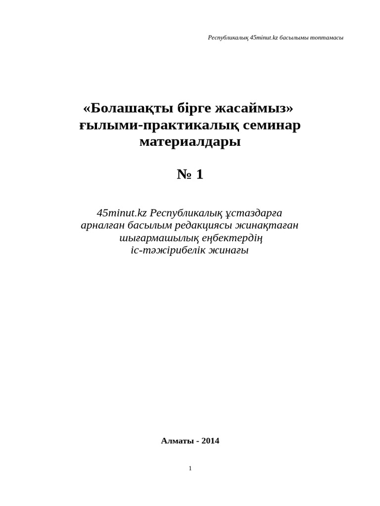 Пусси менің шалбарымның суретін шайнады