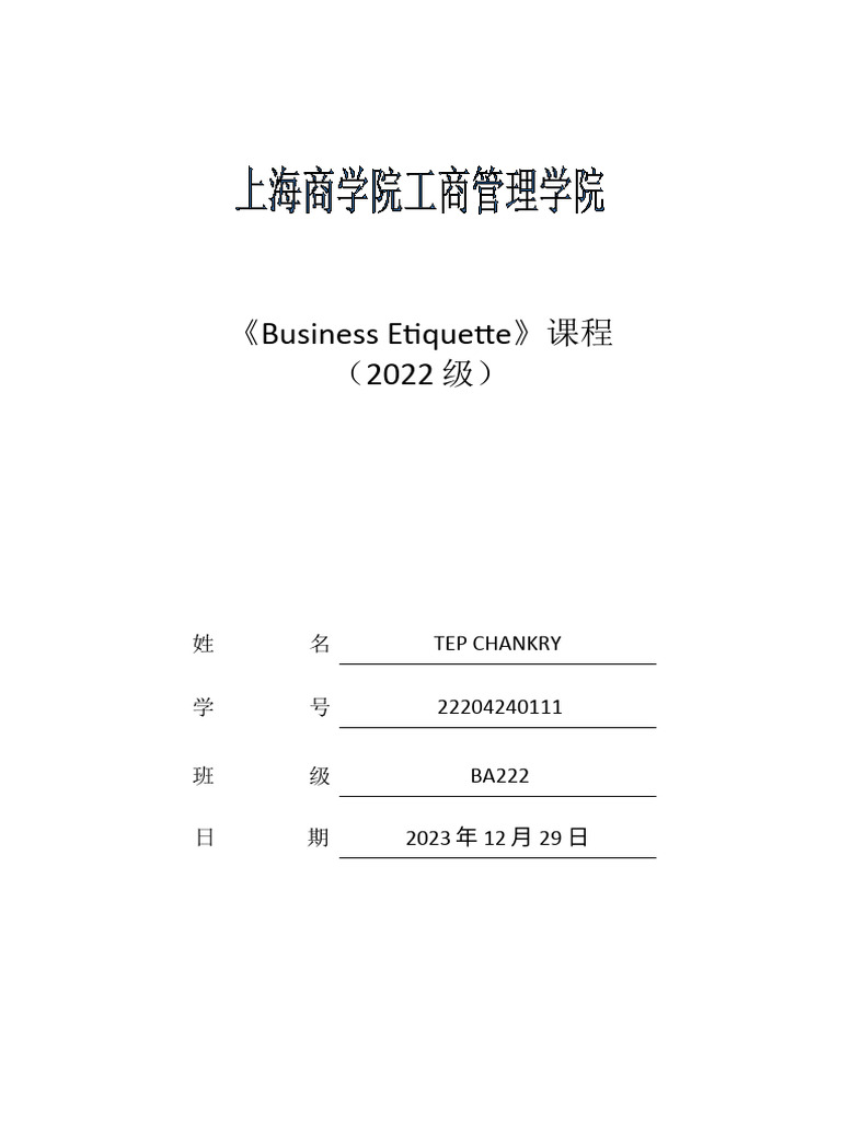Business Etiquette Pdf Etiquette Communication