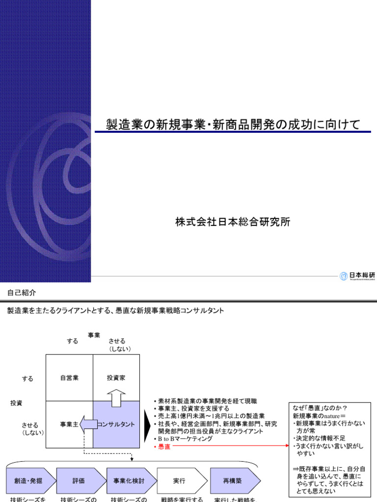 125 1 | PDF