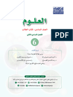 06-5376262 / 237 06-5376266 P.O.Box: 2088 Amman 11941 @nccdjor Feedback@nccd - Gov.jo WWW - Nccd.gov - Jo