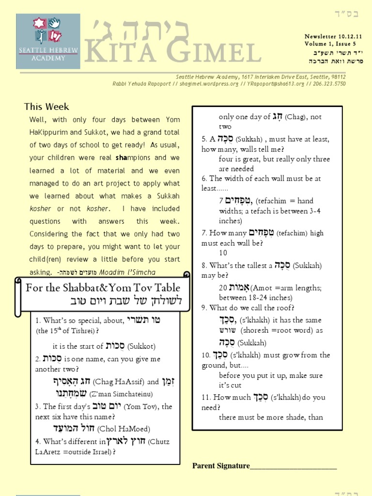 Newsletter 06 | PDF | Sukkot | Jewish Texts