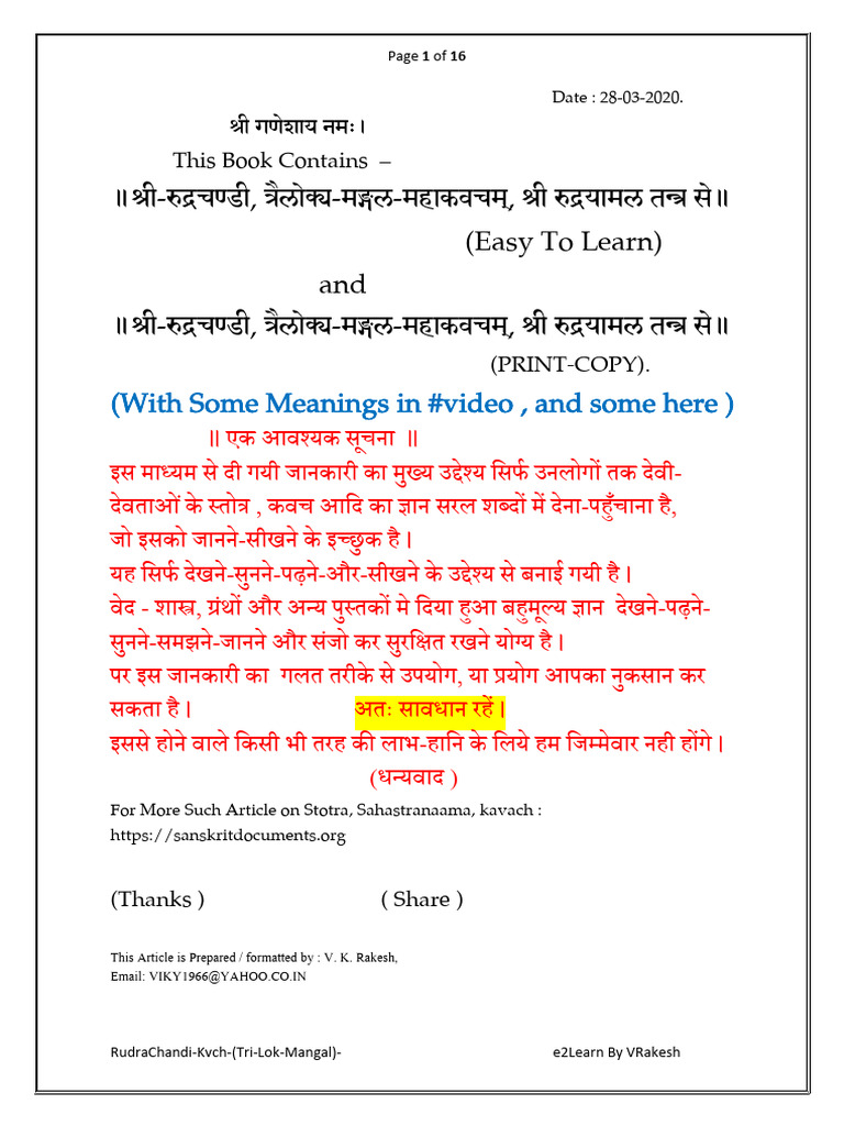 Rudra-Chandi-Kavach-02-TriLok-Mangal-v2-LEARN - To Share | PDF
