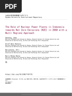 The Role of Nuclear Power Plants in Indonesia Towards Net Zero Emissions (NZE) in 2060 With A Multi Regions Approach