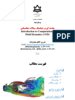 Introduction To CFD-Lecture 1