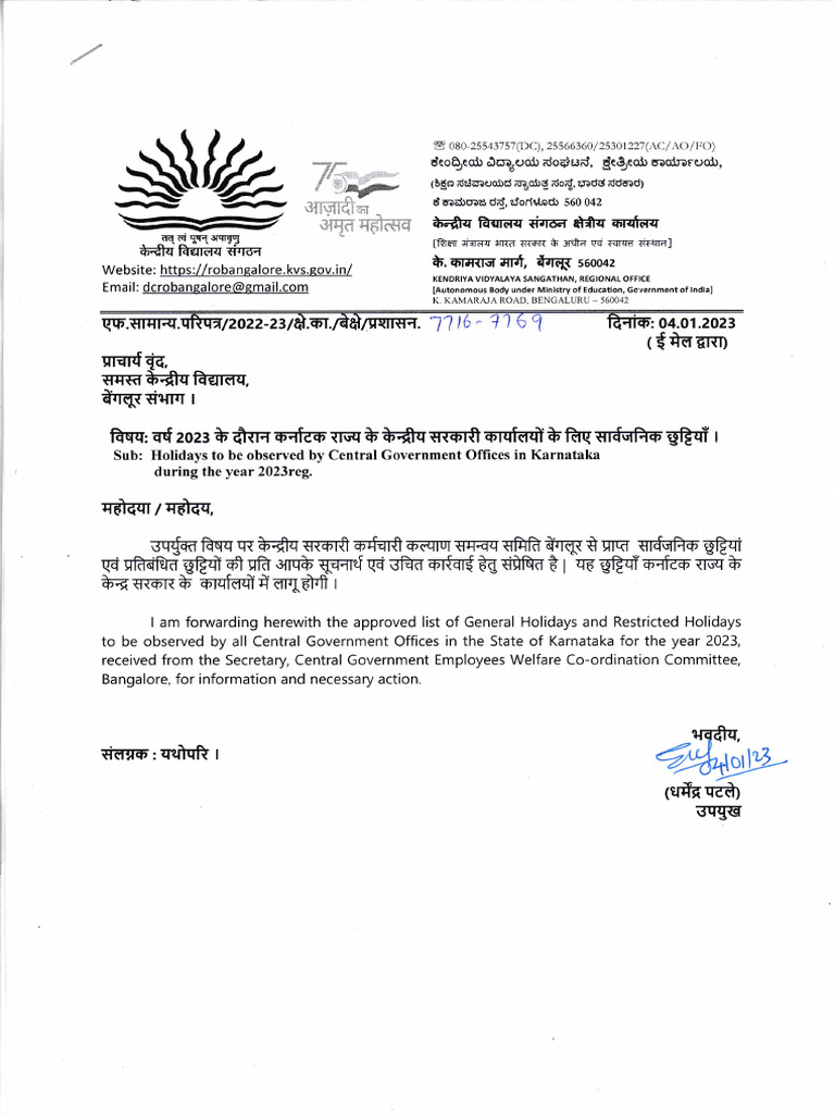 List of holidays 2023 pdf