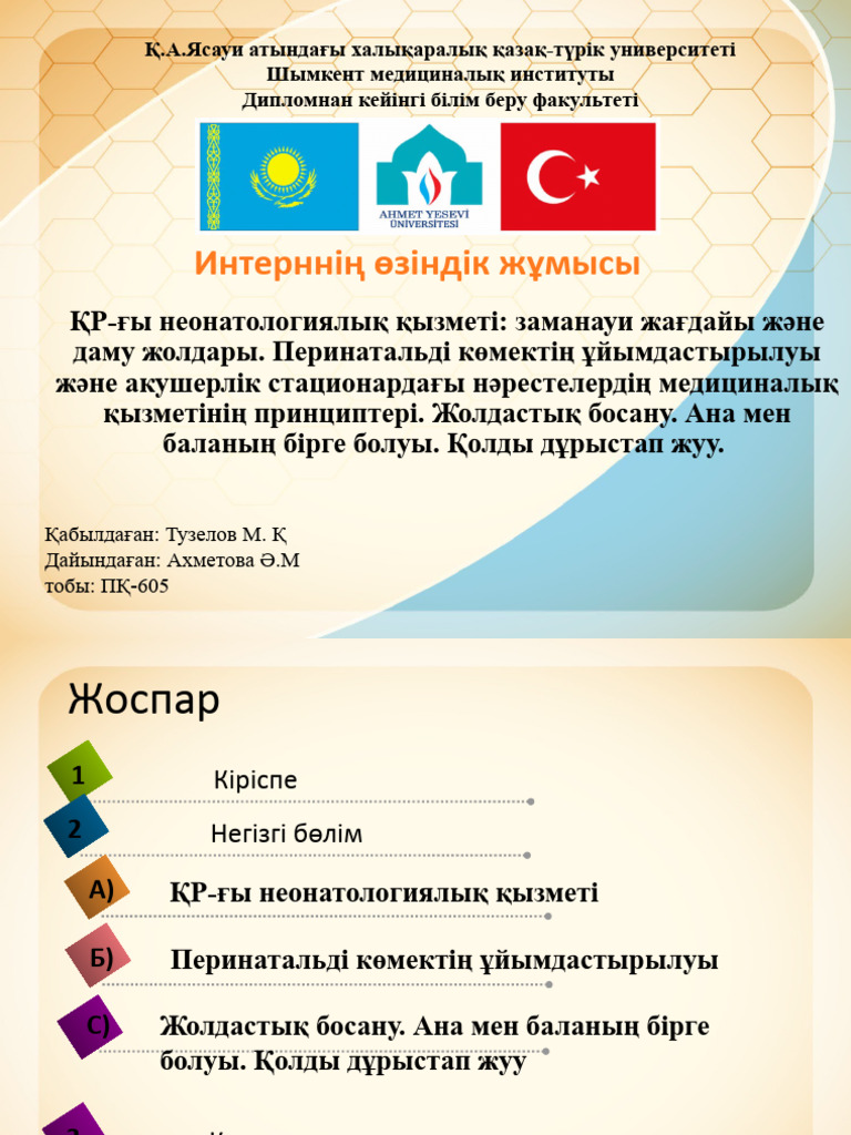 Секс видеосы айқайлайды