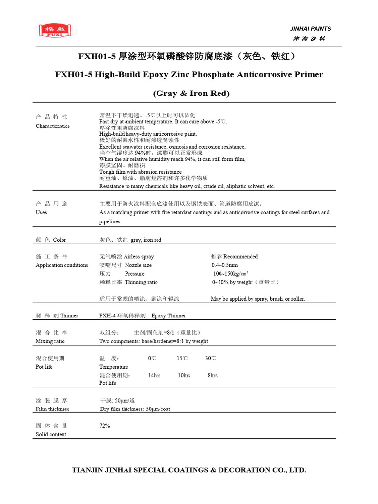 highbuildepoxyzincphosphateprimer PDF