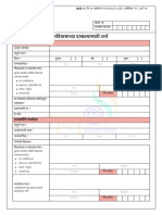 Application Form For Resident Certificate