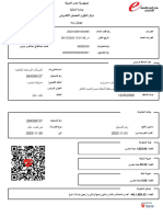 Income Tax Payment Printout Report