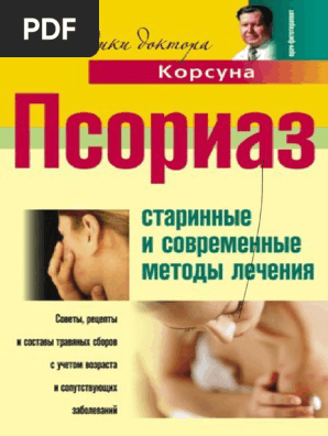 363803 | PDF