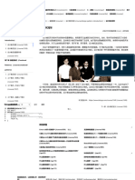 设计模式背景 - 设计模式教程 - C语言网