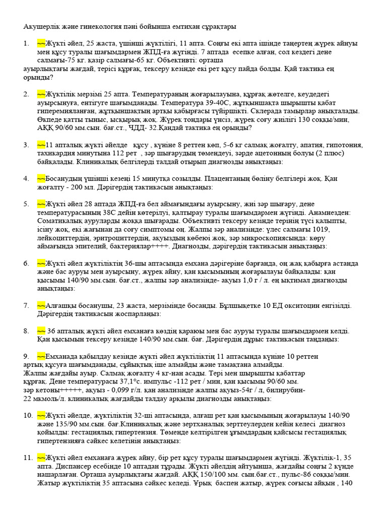 Мәскеудегі Алтуфево қаласындағы жезөкшелер