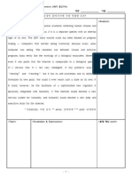 2학년 영어 2 - 2024 수능특강 analysis handout (2학기 중간고사) 학번: 이름