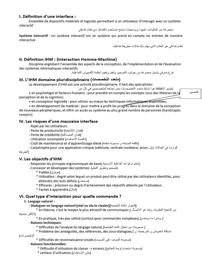 Résumé de IHM PDF | PDF