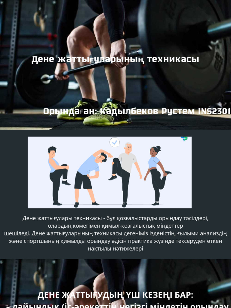 Көліктің жанында топтық секс