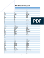 HSK 3 Vocabulary List