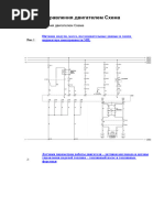 TOP WING Ultra Slim Link 5.0ｍ Prodaja ZIP | PDF