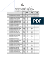 Stenographer LG