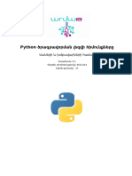 Python Advanced Guide