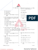 BPSC HM 31 May 2022 Exam Paper